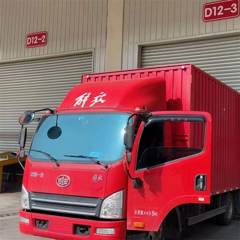 平阳县联系我们